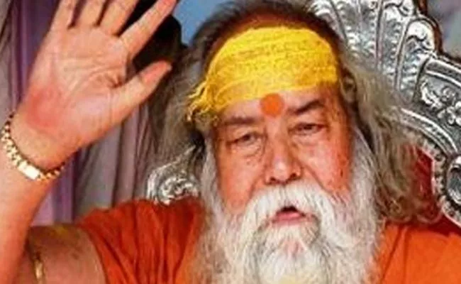 SC verdict vindication that Lord Ram was born in Ayodhya: Seer    - Sakshi