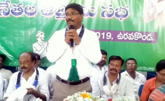 Talari Rangaiah Speech In Anantapur Over Nethanna Nestham - Sakshi