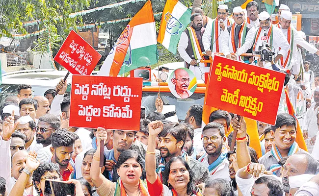 TPCC Fires Over State Government And central Government - Sakshi