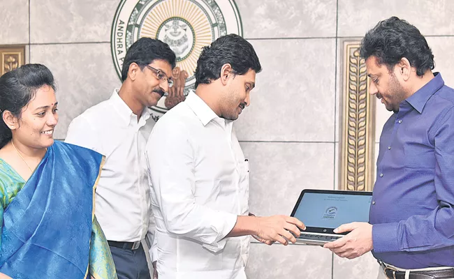 CM YS Jagan launched the Connect to Andhra web portal - Sakshi