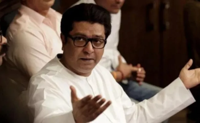 Happy With Supreme Court Verdict On Ayodhya Says Raj Thackeray - Sakshi