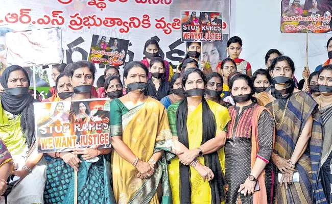 Priyanka Murder Case: BJP Mahila Morcha Holds Silent Protest AT Dharna Chowk - Sakshi