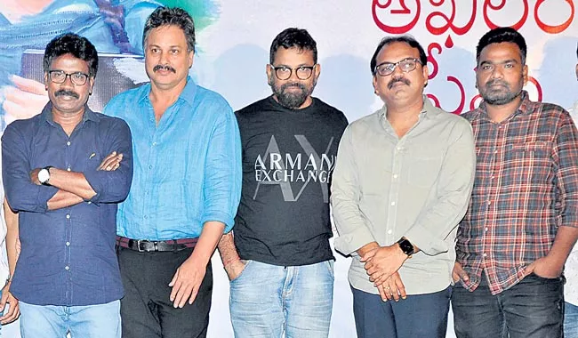 Amaram Akhilam Prema Movie Teaser Launch - Sakshi