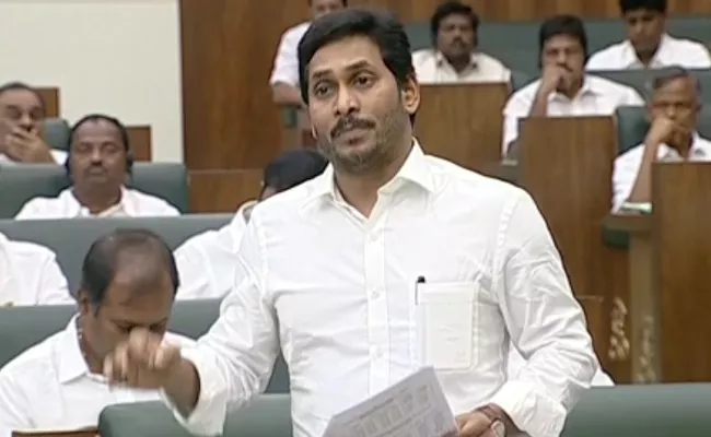 YS Jagan Speech On Quality Rice Distribution In AP Assembly - Sakshi