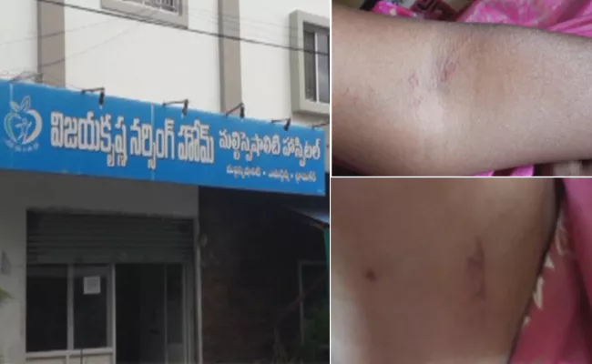 Woman Doctor Torture With Needles On Nurse In Suryapet - Sakshi