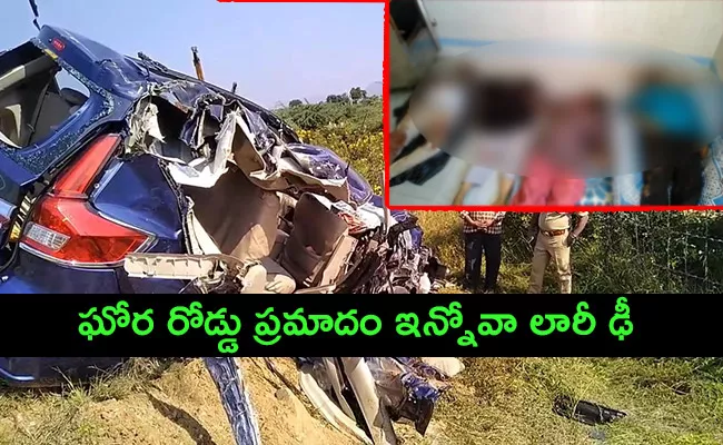 Four People Died In Road Accident YSR Kadapa District - Sakshi