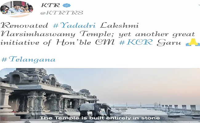 KTR Posted A Video In Twitter Of Yadadri Temple - Sakshi