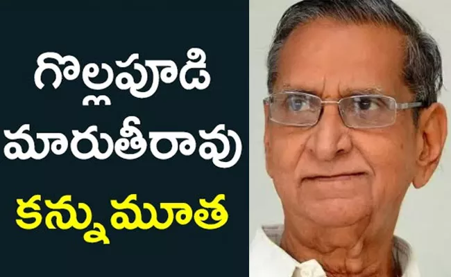 Senior Actor And Writer Gollapudi Maruthi Rao Passed Away - Sakshi