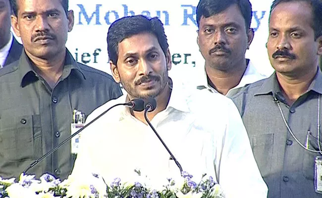 CM YS Jagan Speech At Andhra University Alumni Meet - Sakshi