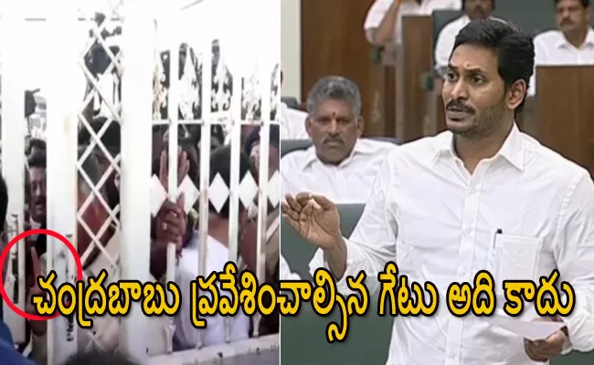 YS Jagan Slams Chandrababu Over TDP Attack On Marshals - Sakshi