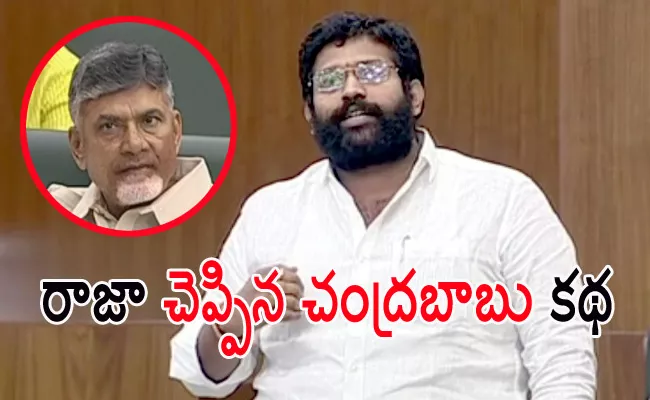 Jakkampudi Raja Story on Chandrababu Naidu Lies - Sakshi