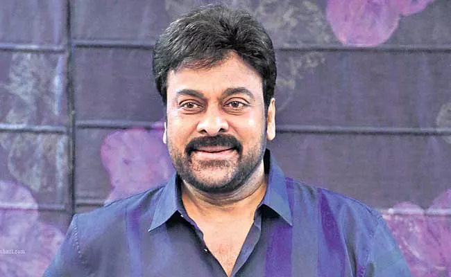 Chiranjeevi Appreciates Andhra Pradesh Disha Act 2019 - Sakshi