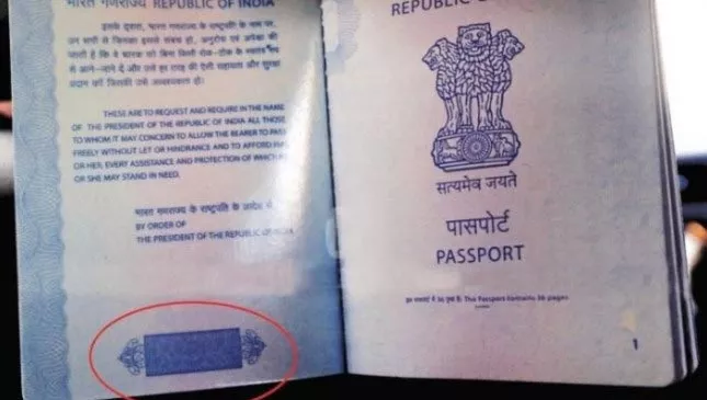 Lotus Symbol On Passports Is Part Of Security Feature - Sakshi