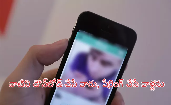 Man Arrest in Child Abuse Video Sharing Case Tamil Nadu - Sakshi