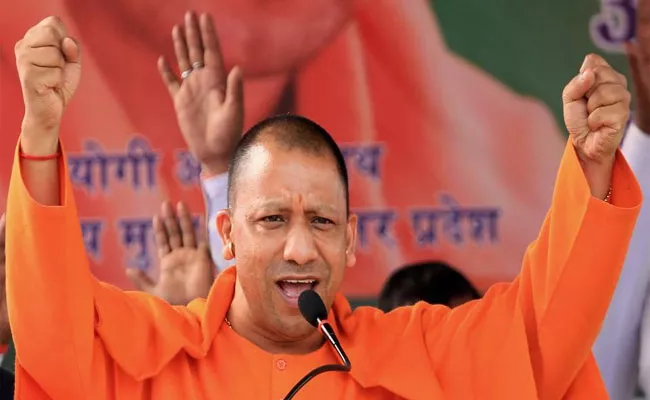 Yogi Adityanath seeks Rs 11 And Stone For Ram Temple  - Sakshi