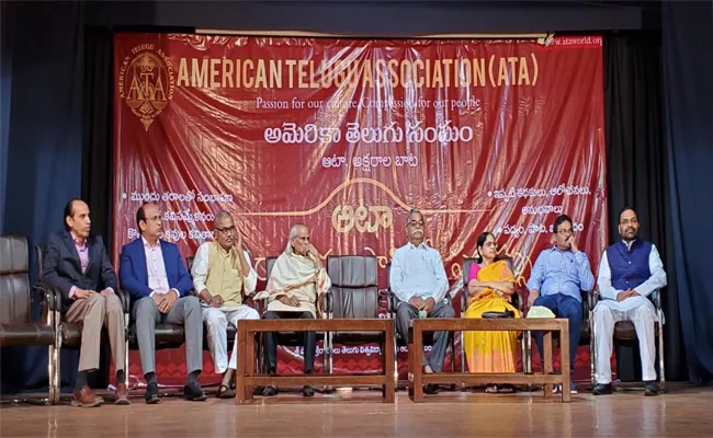 ATA Makes International Literary Conference Programme In Telugu University Nampally - Sakshi