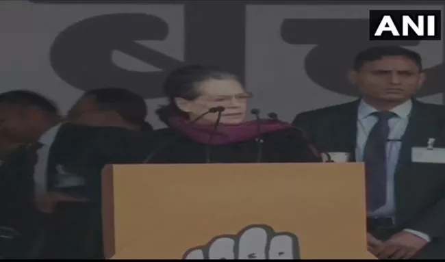 Hard Struggle Ahead to Save nation, says Sonia Gandhi - Sakshi