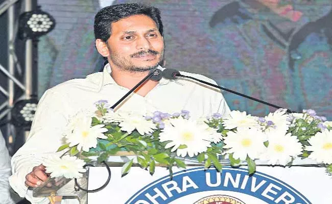 Revolutionary Changes In The Educational System Says YS Jagan - Sakshi