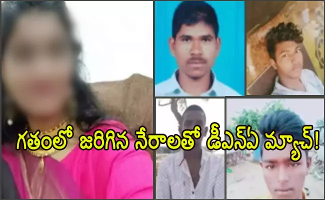 Hyderabad Disha Incident FSL Reveals Crucial Details About Her Murder - Sakshi