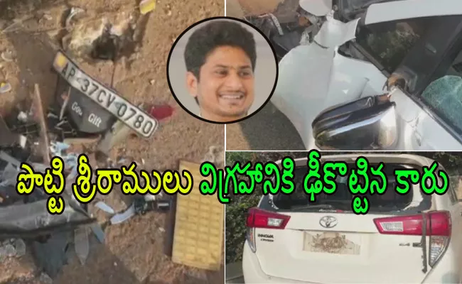 TDP Ex-Minister Bandaru Satyanarayana Son Hulchul in Visakha beach Road - Sakshi