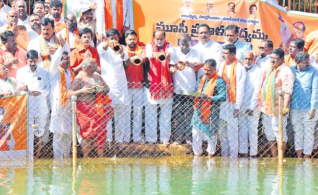 Laxman Visited Pushkarini At Vikarabad District - Sakshi