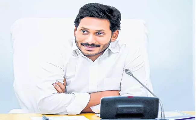 CM YS Jagan Mohan Reddy Dinner On The 17th For Collectors And SPs - Sakshi