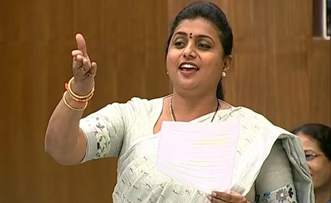 YSRCP MLA Roja Lashes Out At Chandrababu Naidu In AP Assembly - Sakshi