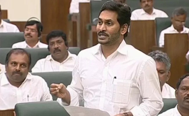 English Medium Bill Passed In AP Assembly At Amaravati - Sakshi