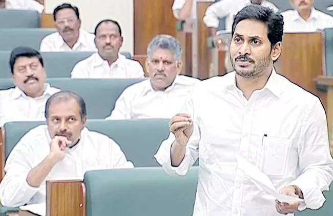 YS Jagan Mohan Reddy Comments on Atchannaidu - Sakshi