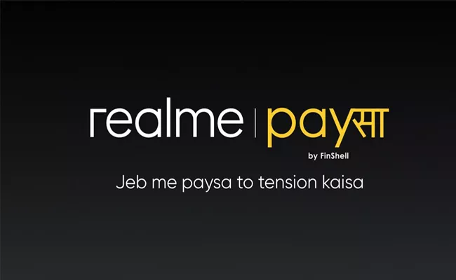  Realme PaySa Financial Services Platform Launched in India - Sakshi