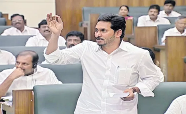 YS Jagan Fires On Chandrababu During Debate On SC ST Commissions - Sakshi