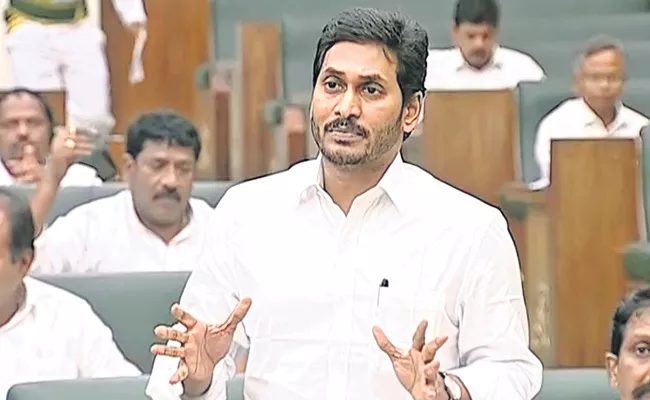 YS Jagan Mohan Reddy Speaks Over Outsourcing Corporation In Andhra Pradesh - Sakshi