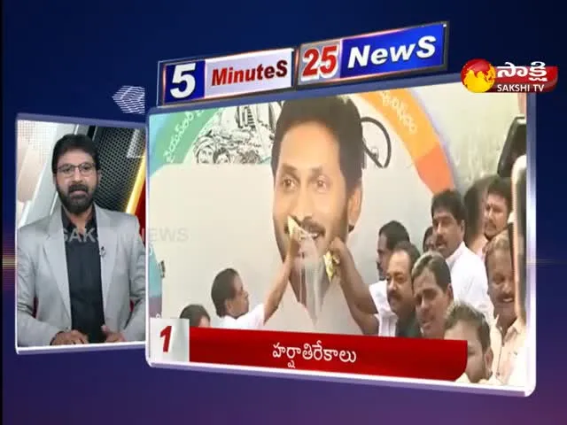 People Happy On CM Jagan Mohan Reddy Three Capital Statement - Sakshi