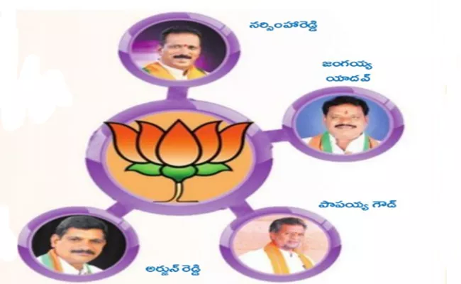 4 BJP Leaders From Rangareddy On Race For BJP District President - Sakshi