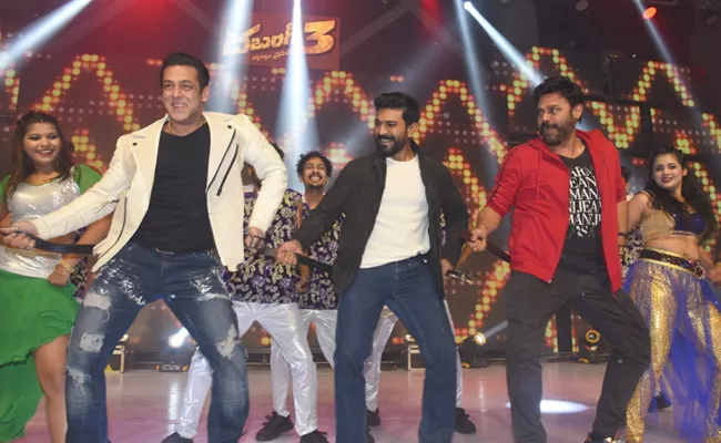 Salman Khan Dance With Venkatesh And Ram Charan In Dabangg 3 Event - Sakshi