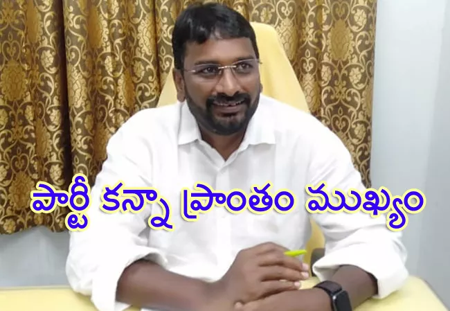 TDP Leader Welcoming Three Capitals Idea - Sakshi