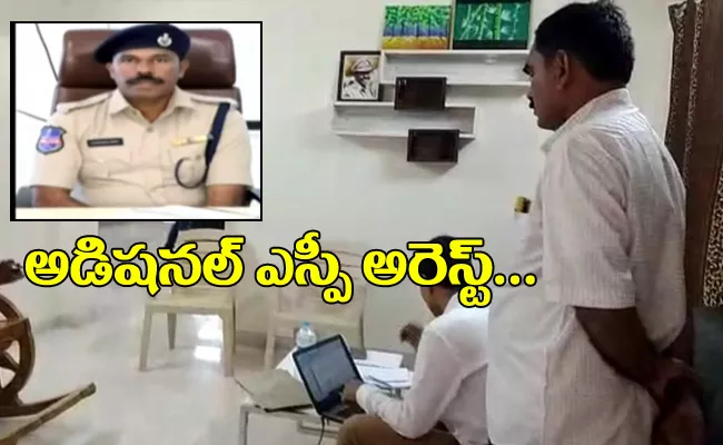 ACB Raids: Siddipet's Additional SP G Narsimha Reddy Arrested - Sakshi