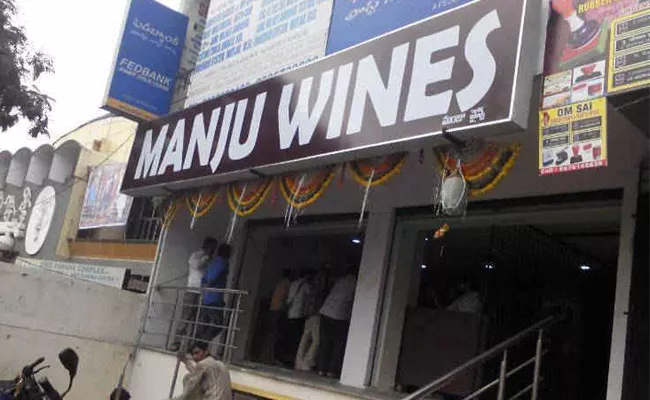 Theft in Wine Shop in Attapur - Sakshi