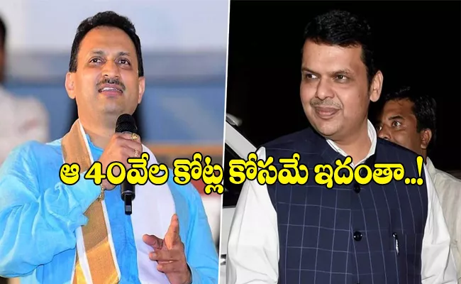 Ananth Kumar Hegde Sensational Comments on Devendra Fadnavis OathDevendra Fadnavis  - Sakshi