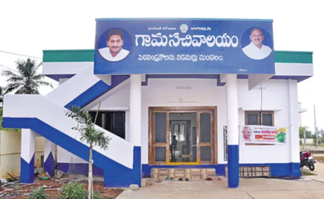 Rice Cards List Available At Village Secretariats - Sakshi