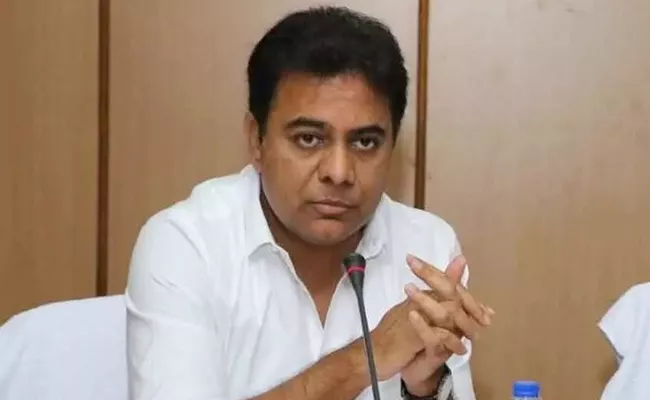 KTR Meeting With State Level Town Planning Officers  - Sakshi