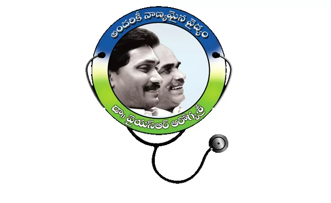 Private Hospitals Negligence on DR YSR Arogyasri Scheme - Sakshi