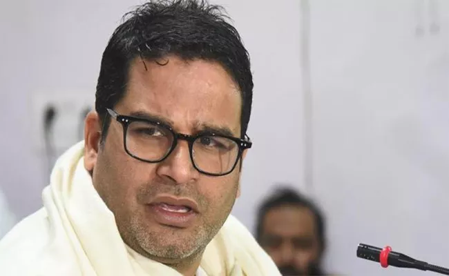 Implementation is Impossible Without States Cooperation: Prashant Kishor - Sakshi