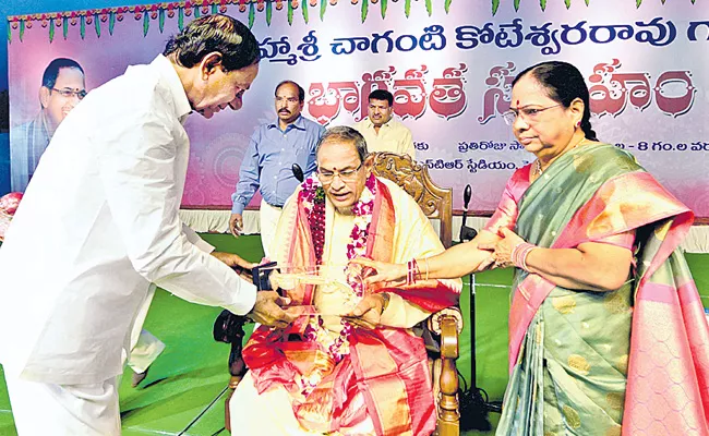 KCR At The Closing Ceremony Of Chaganti Pravachanalu - Sakshi