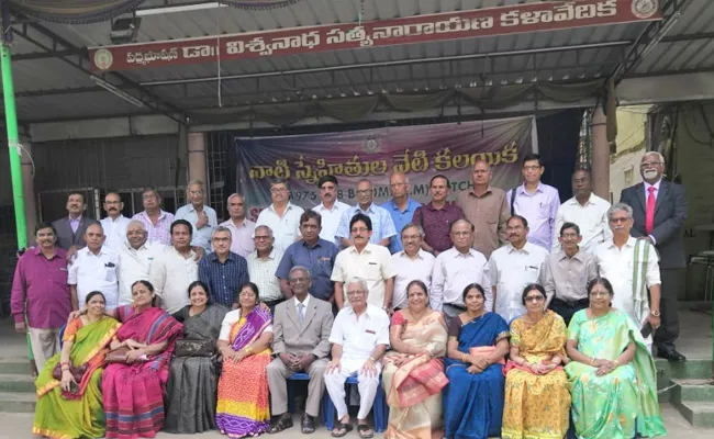 Get Together Of BCom 1975 -1978 batch In Vijayawada SRR College - Sakshi