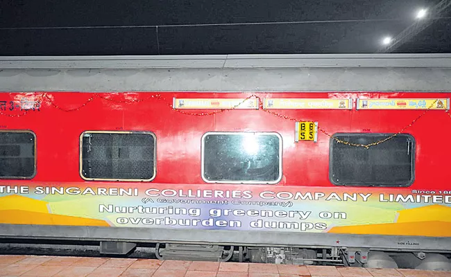 Singareni Information Displays On Telangana Express - Sakshi