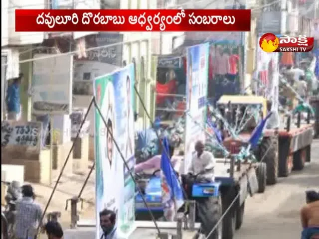 CM YS Jagan 47Th Birthday Celebration in Peddapuram - Sakshi