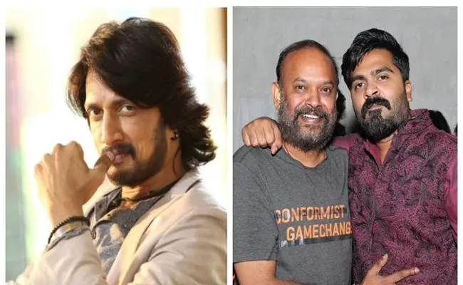 Sudeep To Play Antagonist In Simbu And Venkat Prabhu Film - Sakshi