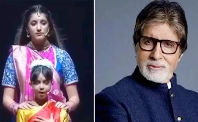 Amitabh Bachchan Shares Video Of Aaradhya Speech For Women - Sakshi