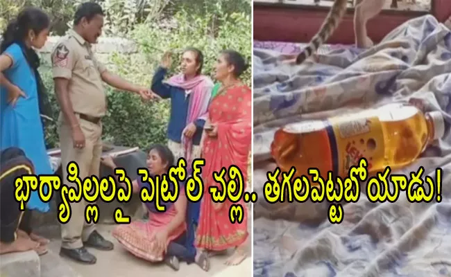 Husband Tries to Burn Wife Alive in Gajuwaka - Sakshi